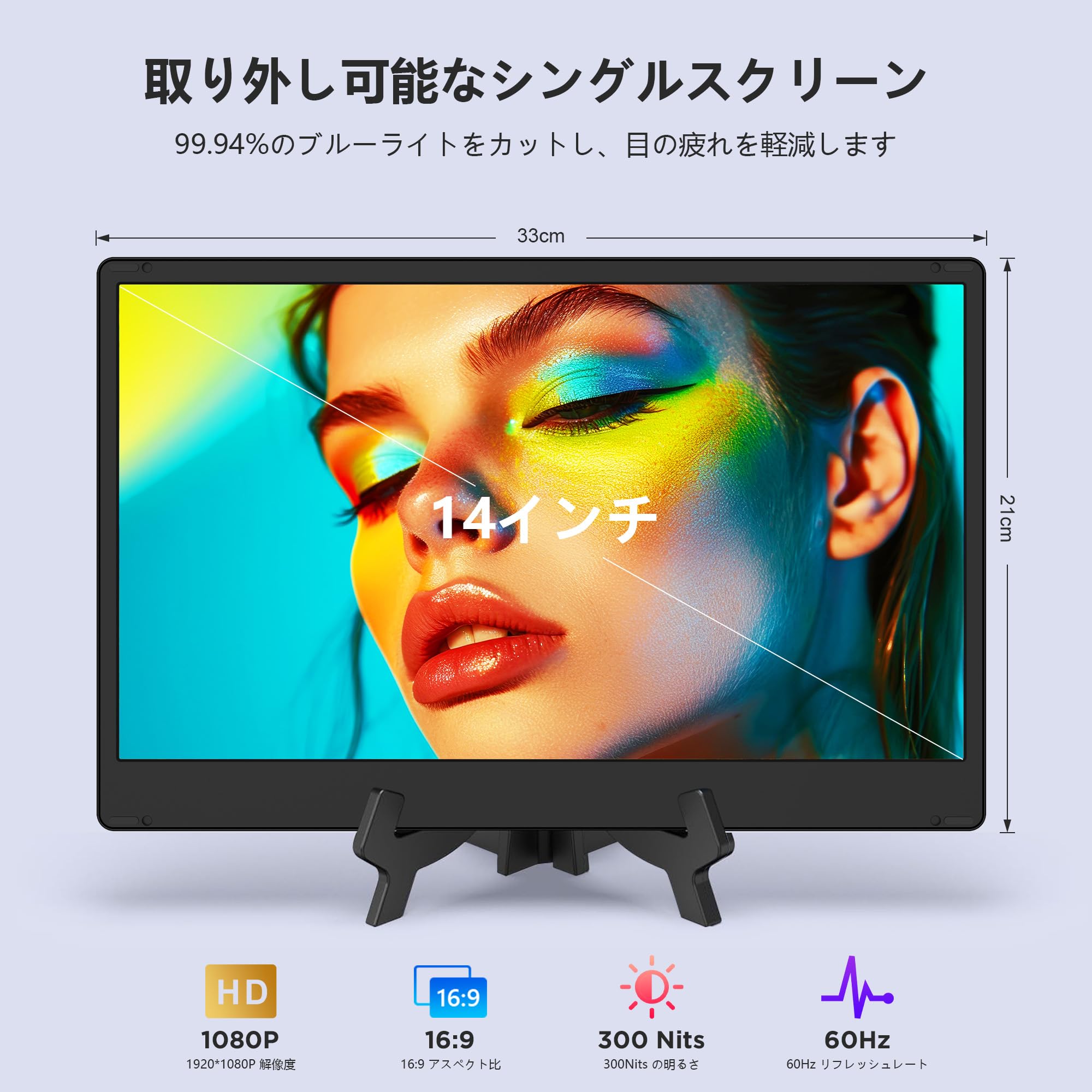 14インチ デュアルディスプレイ ポータブルモニタ　360°回転トリプルモニター Amazon.co.jp: 14インチ デュアルディスプレイ ポータブルモニタ